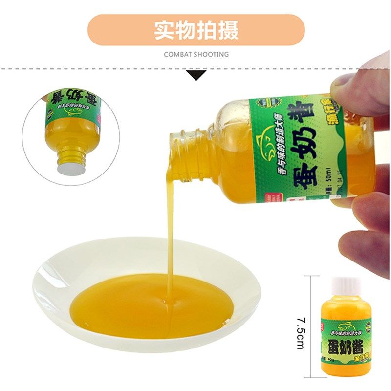 熊谷川蛋奶酱钓鱼小药奶香味型黑坑湖库野钓鲫鱼鲤鱼草鳊鱼诱食剂,淘宝优惠券,粉丝福利购,淘宝优惠卷