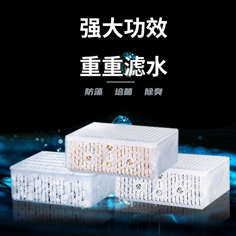 JUWEL德国黑钻鱼缸过滤设备棉细菌屋净化水质陶瓷活性碳滤材除藻,淘宝优惠券,粉丝福利购,淘宝优惠卷