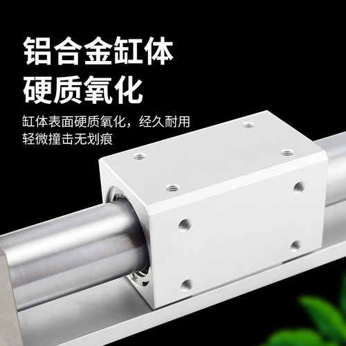 无杆气缸长行程磁耦式气动配件CY1R/3R6/10/15-100\200\300\1000 - 图2