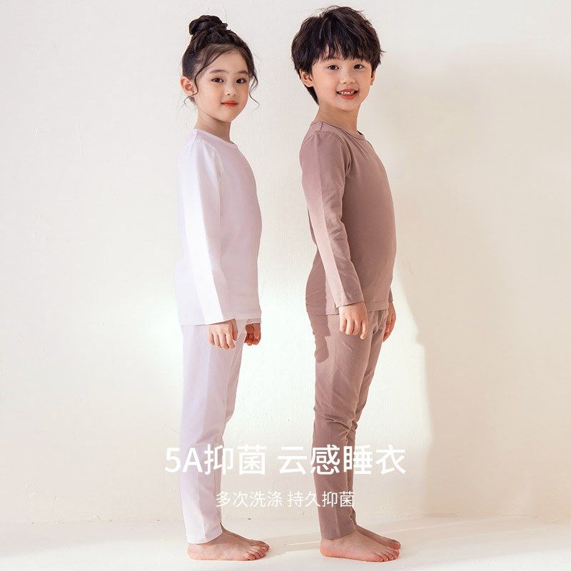 儿童内衣套装春秋季纯棉男女童中大童女孩宝宝保暖秋衣秋裤打底衫,淘宝优惠券,粉丝福利购,淘宝优惠卷