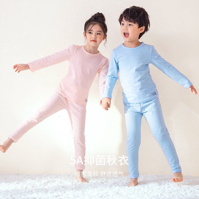 儿童内衣套装春秋季纯棉男女童中大童女孩宝宝保暖秋衣秋裤打底衫,淘宝优惠券,粉丝福利购,淘宝优惠卷