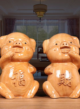 桃木十二生肖猪摆件招财实木雕刻工艺品创意客厅办公室车载装饰品