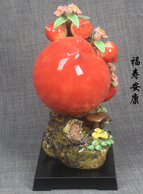 新品石湾公仔陶瓷寿桃摆件仙桃献瑞招财旺宅中式古典装饰送礼高端