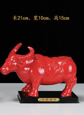 陶瓷牛摆件镇宅牛风水牛卧牛家居客厅办公室桌面玄关招财红牛装饰
