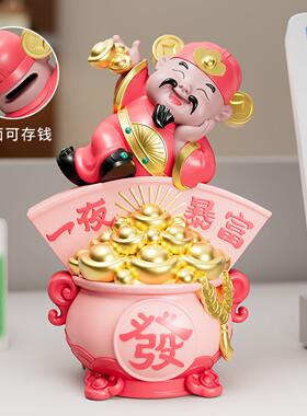 国潮财神爷摆件开业礼物招财聚宝盆办公室店铺收银台装饰品送朋友