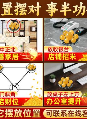 【老师推荐】七星水晶球摆件招财进宝玄关客厅水晶球黄水晶粉水晶