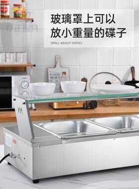 快餐保温桌商业玻璃罩电加热自助餐炉热盘自动温控不锈钢餐销售桌