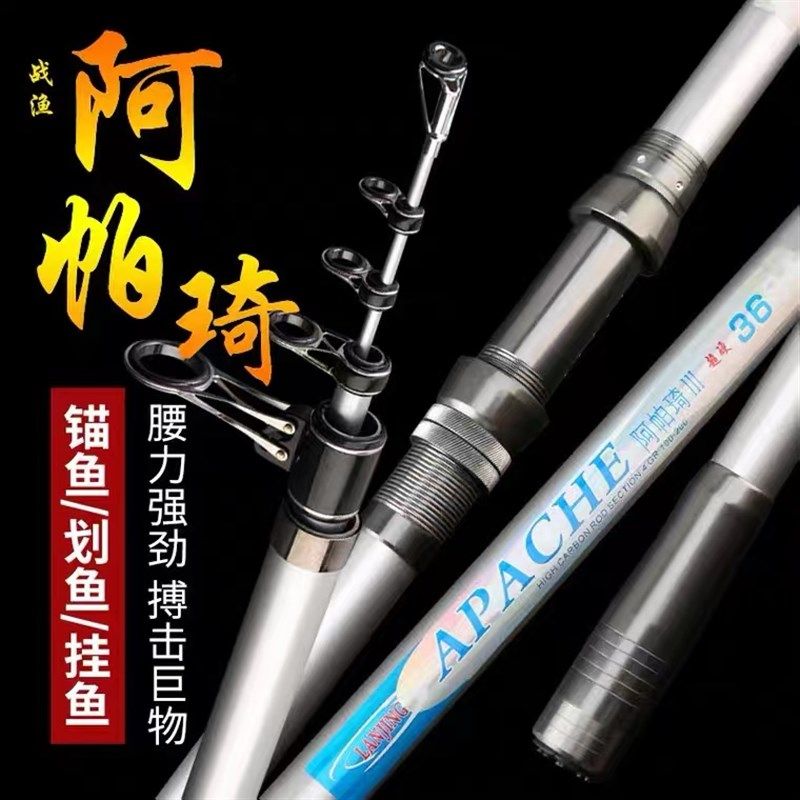 战渔阿帕琦三代奇碳素远投竿超轻超硬抛竿长节海钓竿3.6/4.5/5.4m,淘宝优惠券,粉丝福利购,淘宝优惠卷