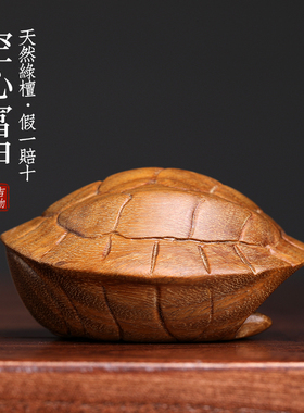 天然绿檀木雕富甲天下空心开口乌龟壳招财富甲摆件文玩手把件
