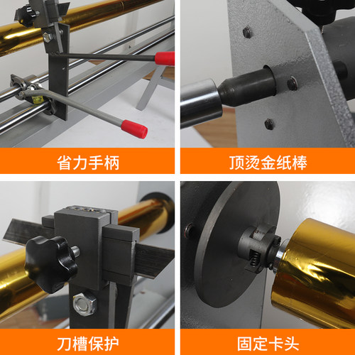 宝预QG9电动烫金纸切割机1300电化铝烫金色带电动分切机纸卷1.3米 - 图2