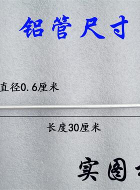 850/820/860/24型烤鸭炉烤鸡炉碳烤炉烧烤炉配件铝管气管