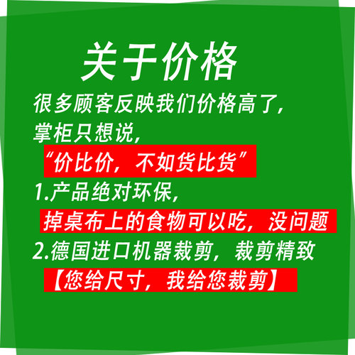 PVC餐桌布防水防油免洗软质玻璃磨砂桌垫耐高温防老化茶几垫台布 - 图1