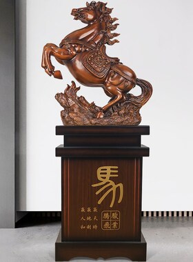 落地如意马摆件落地摆件饭店酒店开业门厅大堂装饰品摆放开业礼品