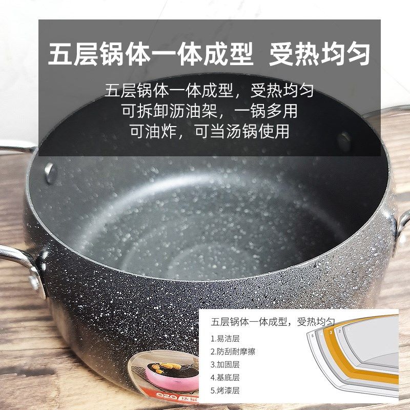 庆展天妇罗油炸锅家用小迷你麦饭石不沾锅省油小型防贱高深炸油锅,淘宝优惠券,粉丝福利购,淘宝优惠卷