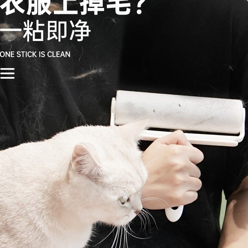 美丽雅粘毛器可撕式滚筒毡滚刷家用除尘纸衣物黏沾宠物狗猫毛卷纸,淘宝优惠券,粉丝福利购,淘宝优惠卷