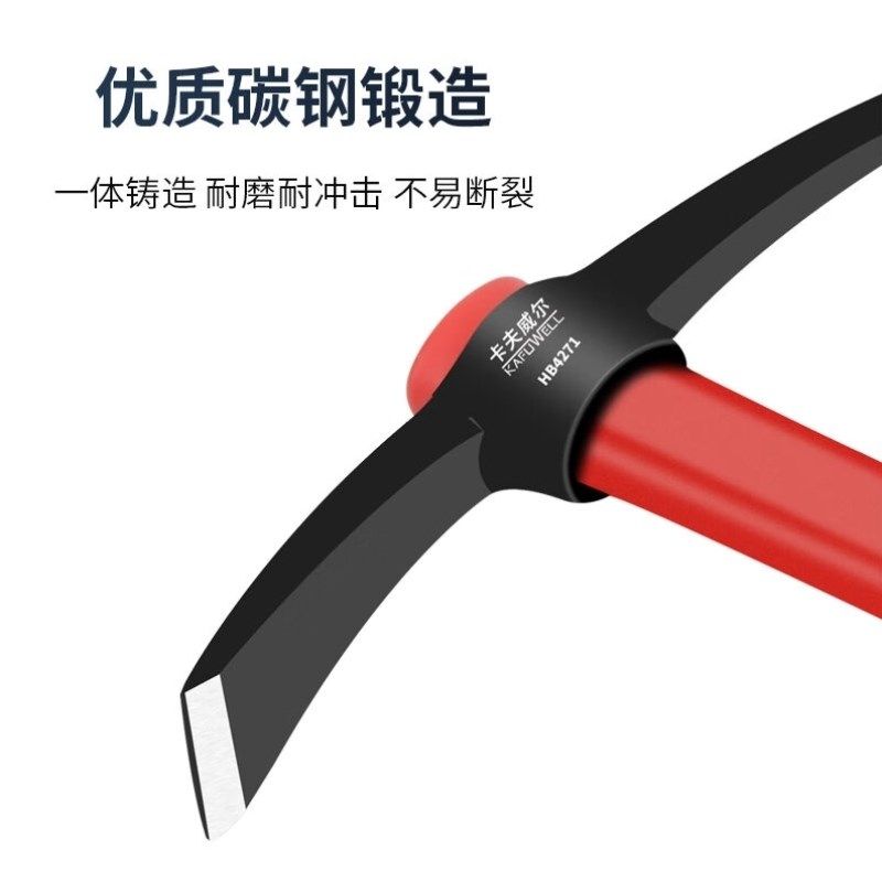 卡夫威尔包塑柄钢镐铁镐洋镐十字镐修路挖土镐子小号400g/柄长380,淘宝优惠券,粉丝福利购,淘宝优惠卷