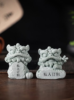 创意私人定制好事发生醒狮一对招财茶宠摆件中式舞狮家居桌面装饰
