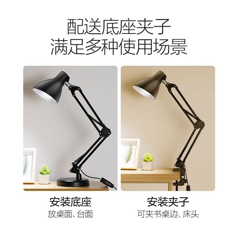 享域 长臂台灯大学生宿舍插电学习灯护眼节能LED可换灯泡夹子阅读,淘宝优惠券,粉丝福利购,淘宝优惠卷