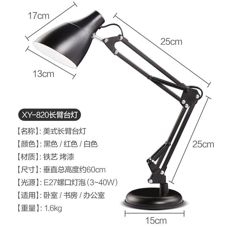 享域 长臂台灯大学生宿舍插电学习灯护眼节能LED可换灯泡夹子阅读,淘宝优惠券,粉丝福利购,淘宝优惠卷