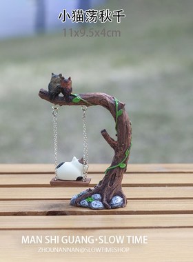 创意小猫荡猫头鹰树桩秋千微景观造景桌面家居装饰摆件园艺卡通
