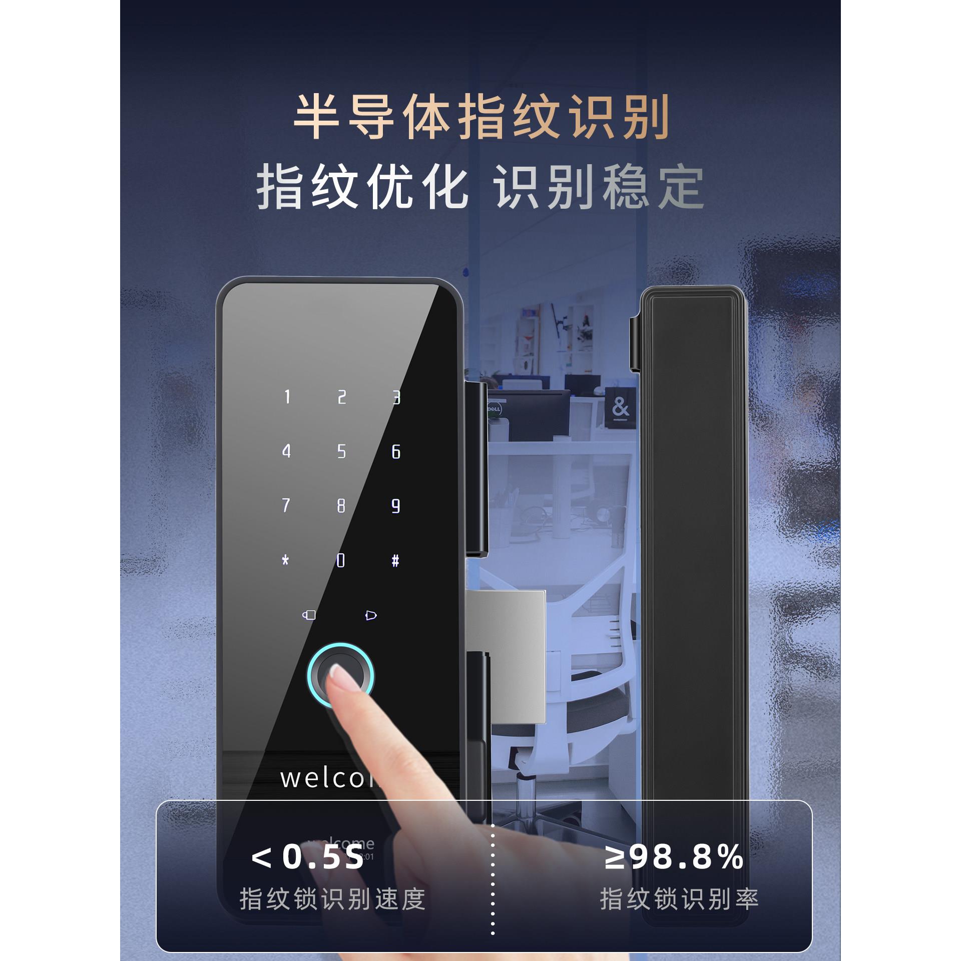 ZKAT glass door fingerprint lock office hole-free single and double door intelligent electronic attendance access control remote control password lock