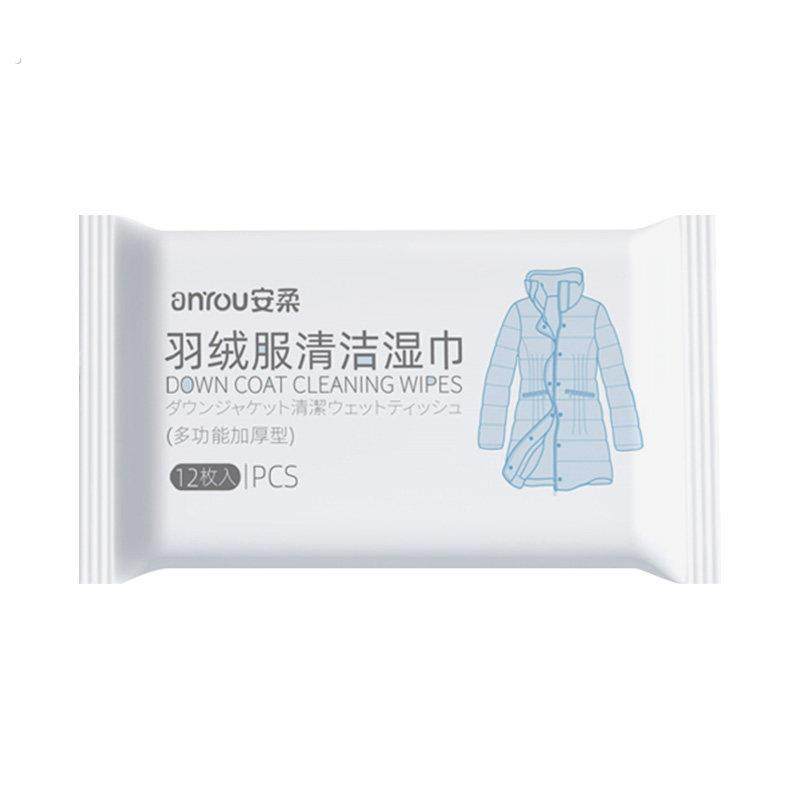 羽绒服清洁专用湿巾免洗神器去油污衣物污渍清洁剂衣服清洗干洗剂,淘宝优惠券,粉丝福利购,淘宝优惠卷