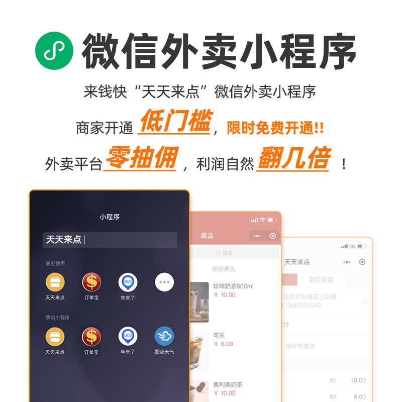 Quick cash register all-in-one catering milk tea shop touch screen ordering machine ordering machine cash register cashier system