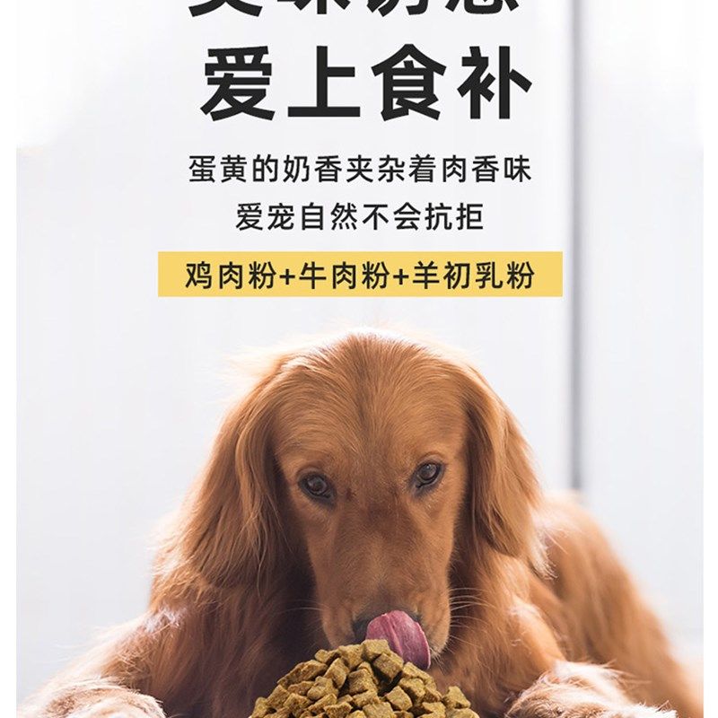 卵磷脂猫咪专用宠物鱼油爆毛营养补充剂猫用软磷脂狗狗蛋黄卵磷脂,淘宝优惠券,粉丝福利购,淘宝优惠卷