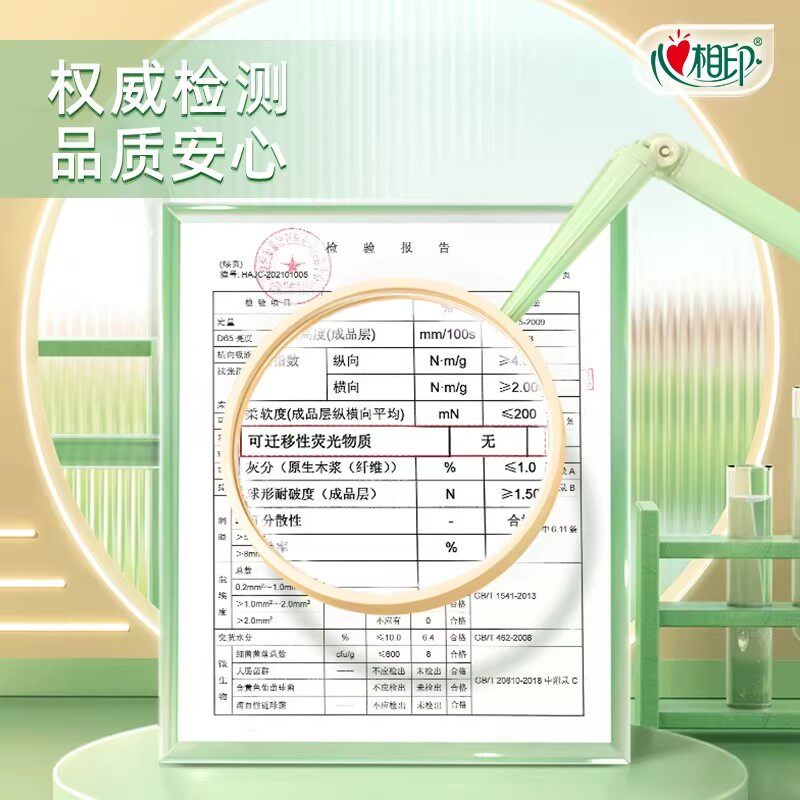 心相印卷纸卫生纸实惠装家用纸巾无芯加厚厕所手纸官方旗舰正品