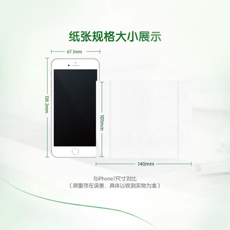 心相印卷纸无芯4层2000g加厚家用卫生纸实惠装大克重卷筒纸擦手纸