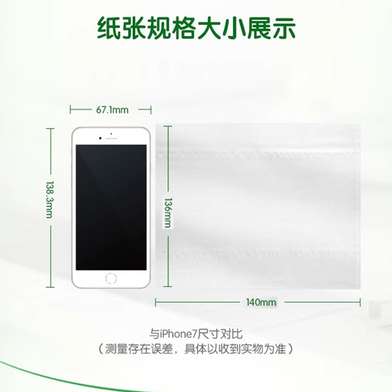 心相印卷纸700g卫生纸实惠装家用纸巾无芯厕纸擦手纸官方旗舰正品