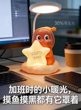 可爱晚安星星人拍拍灯暖拍灯儿童卧室睡眠灯护眼台灯遥控充电夜灯