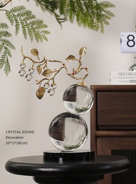 MIYU 家居福禄大吉白水晶母子葫芦客厅桌面玄关摆件乔迁开业礼品