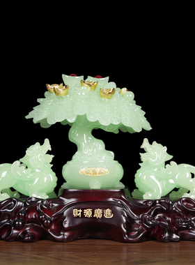 招财貔貅摆件摇钱树皮丘家居客厅玄关工艺品办公室桌酒柜装饰礼品