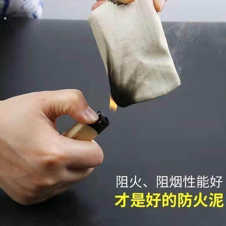 空调洞孔口密封胶泥防火泥封堵塞补墙填充防下水管道白色堵漏胶泥,淘宝优惠券,粉丝福利购,淘宝优惠卷