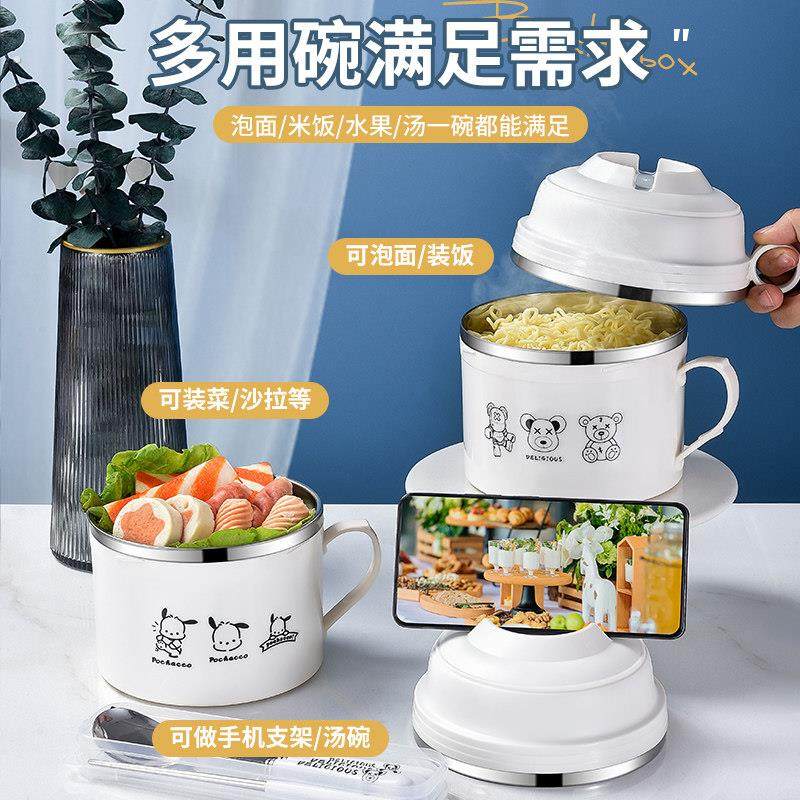 快餐杯304不锈钢饭盒上班族饭盆学生专用饭缸便当餐盒食堂打饭碗,淘宝优惠券,粉丝福利购,淘宝优惠卷