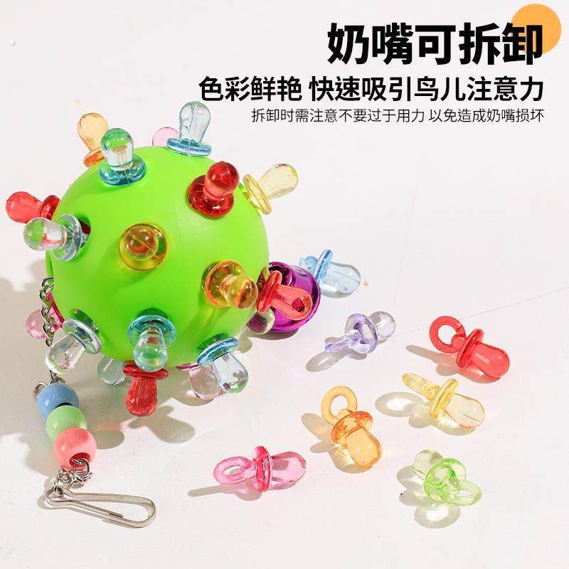 鹦鹉玩具解闷自嗨鸟玩具虎皮牡丹玄凤啃咬专用小玩具陪伴玩具大全,淘宝优惠券,粉丝福利购,淘宝优惠卷