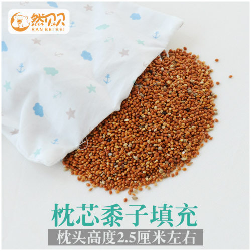 婴儿枕头宝宝纯棉纱布枕新生儿定型枕黍子填充四季通用夏季0-1岁 - 图2