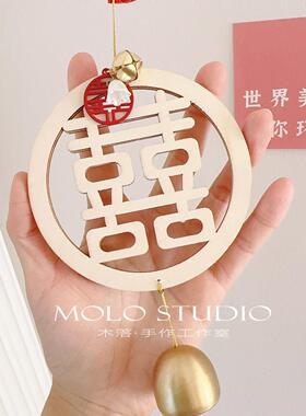 木落 囍 喜庆婚礼装饰挂饰 新中式铜铃婚房布置装饰壁饰新婚礼物