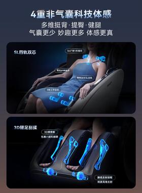 OSIM傲胜天王椅Pro按摩椅家用全身豪华全自动小户型按摩椅8220