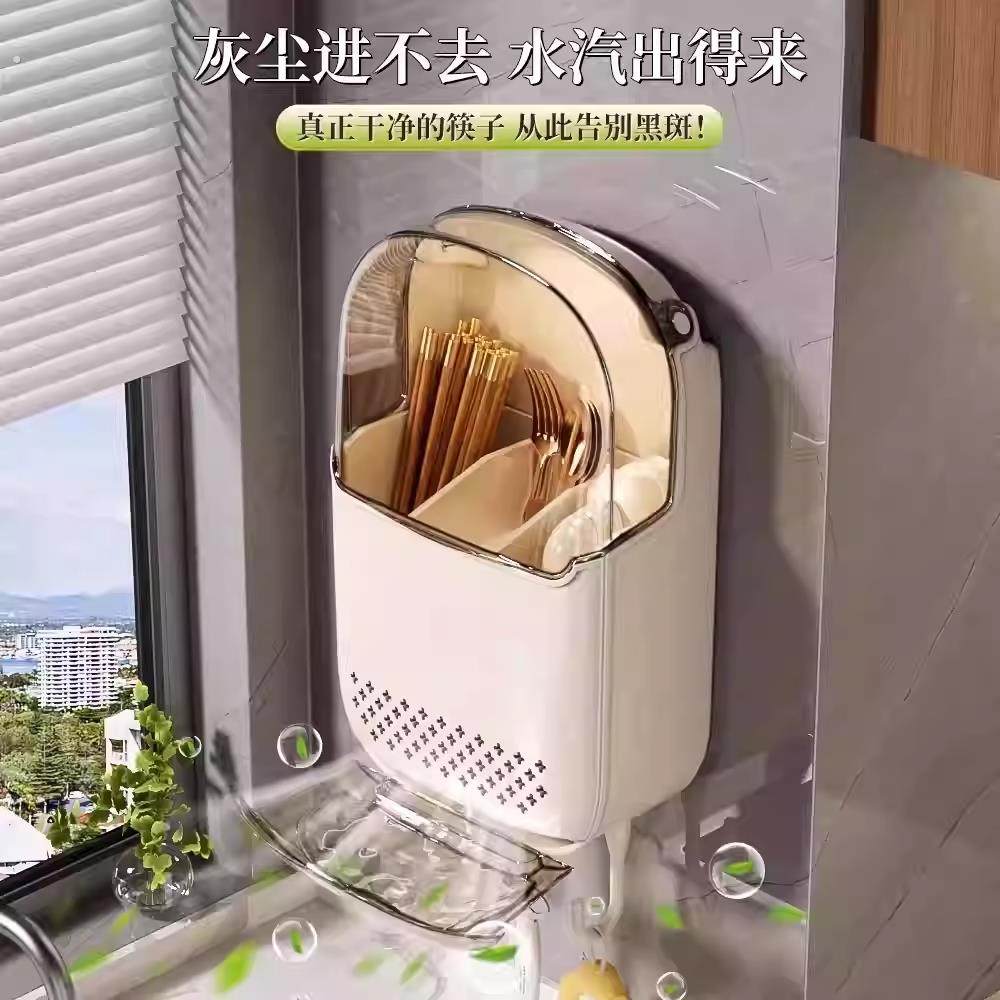 筷子收纳盒家用高档厨房置物2025新款筷笼沥水架勺子筷子筒壁挂式,淘宝优惠券,粉丝福利购,淘宝优惠卷