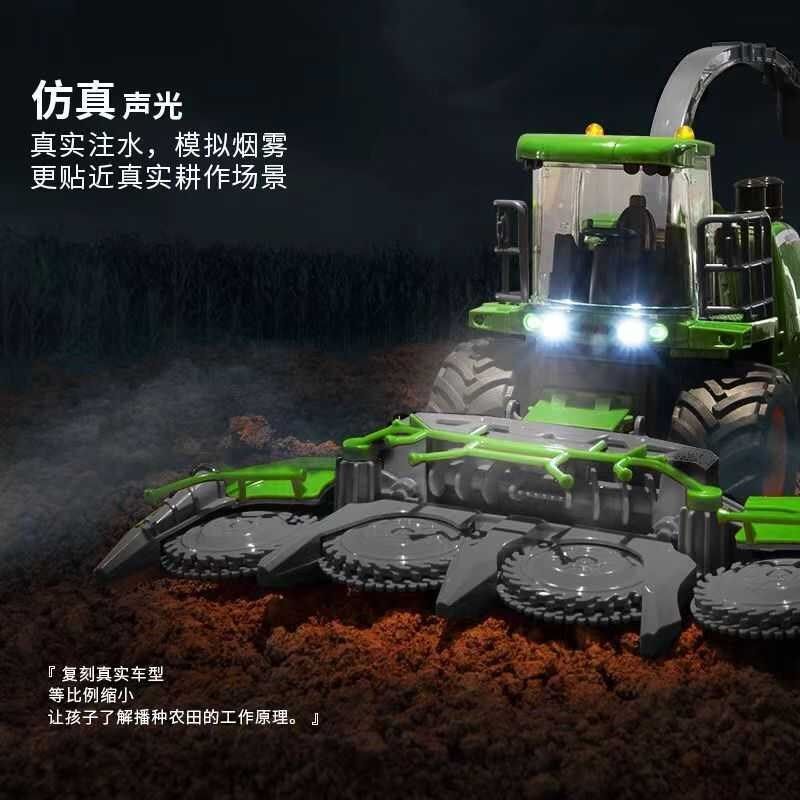 儿童电动遥控农夫联合青贮收割机玩具灯光喷雾农用拖拉机运输车,淘宝优惠券,粉丝福利购,淘宝优惠卷
