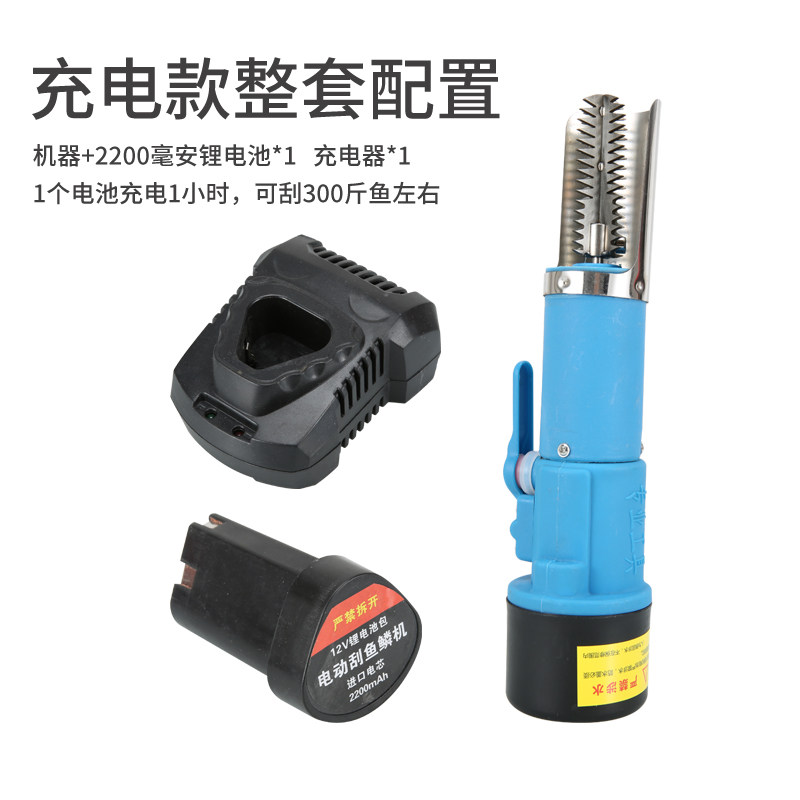 刮鱼鳞刨电动刮鱼鳞机器商用杀鱼机全自动无线打去刷鱼刮鳞器工具,淘宝优惠券,粉丝福利购,淘宝优惠卷