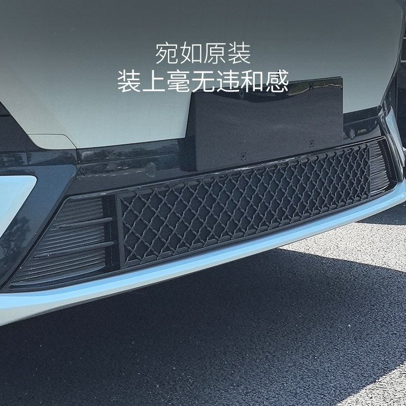 适用于深蓝s09防虫网汽车前杠空调水箱散热器防尘保护中网改装件,淘宝优惠券,粉丝福利购,淘宝优惠卷