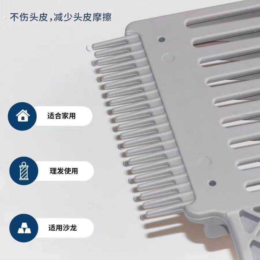 barber油头渐变理发梳剪发神器修边平头推剪梳定位造型铲梳理发店,淘宝优惠券,粉丝福利购,淘宝优惠卷