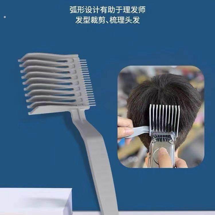 barber油头渐变理发梳剪发神器修边平头推剪梳定位造型铲梳理发店,淘宝优惠券,粉丝福利购,淘宝优惠卷