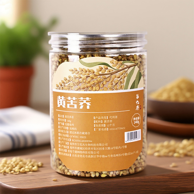 第九序特级黄苦荞茶熟干吃养生茶
