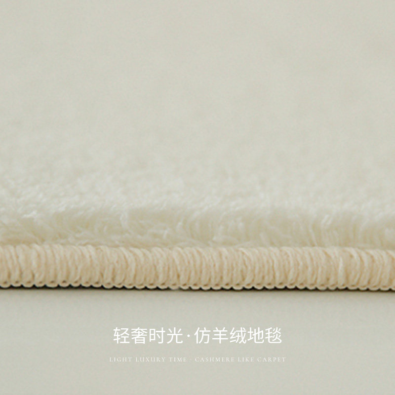 侘寂风床边毯地毯卧室防摔防滑隔凉地垫卧室飘窗毛毯垫家用仿羊绒,淘宝优惠券,粉丝福利购,淘宝优惠卷