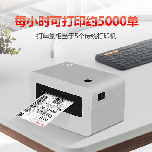 汉印A3N31一联单快递单打印机热敏纸条码标签电子面单打单机A3H - 图0