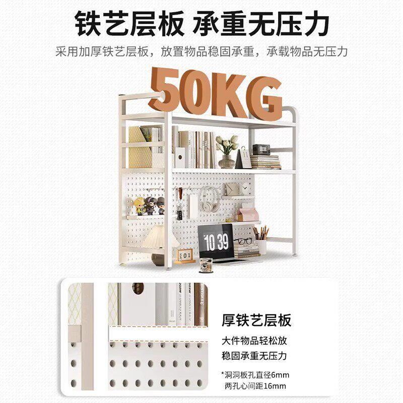 Desktop bookshelf desktop storage rack study desk hole board vertical multi-layer storage office computer desk shelf